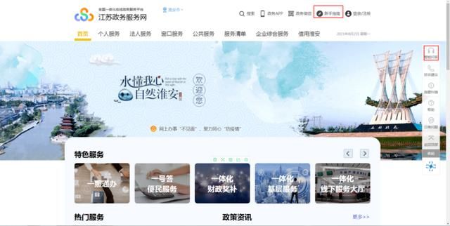 重庆市网上办事大厅网站(重庆市网上办事大厅网站渝快办)