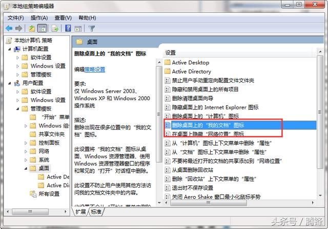 win7我的文档在哪(win7我的文档在哪个盘)
