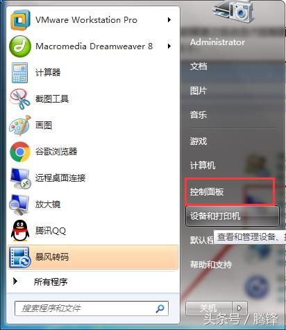 win7我的文档在哪(win7我的文档在哪个盘)
