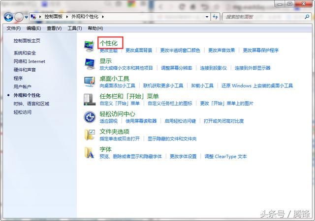 win7我的文档在哪(win7我的文档在哪个盘)