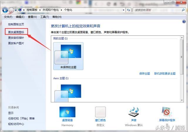 win7我的文档在哪(win7我的文档在哪个盘)