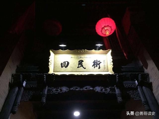 陕西回民街在哪里(陕西回民街名人介绍)