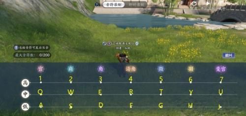 天刀手游弹琴在哪(天刀手游唐门琅纹搭配)