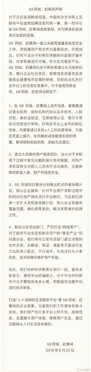深圳赶集网招聘最新招聘(深圳赶集网招聘最新招聘西点学徒)