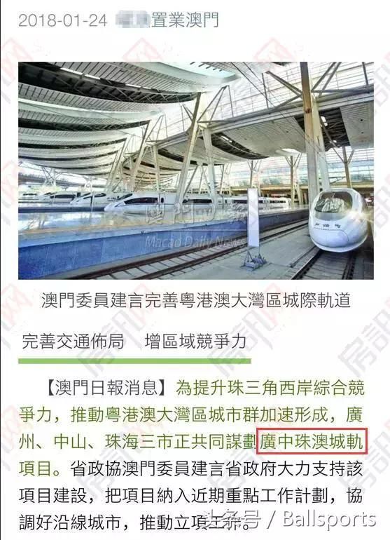 中山轻轨站在哪里(中山轻轨站停车场收费标准)