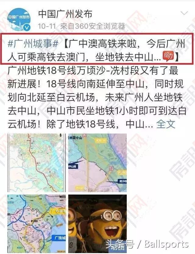 中山轻轨站在哪里(中山轻轨站停车场收费标准)