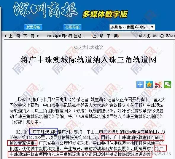 中山轻轨站在哪里(中山轻轨站停车场收费标准)
