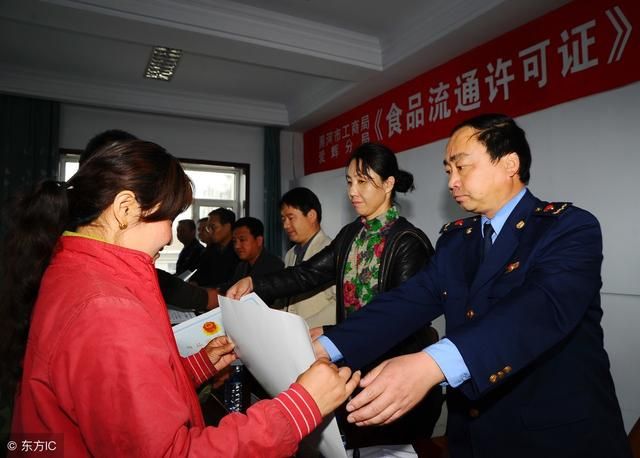 网上办理食品流通许可证办理流程(在哪里办理食品流通许可证)