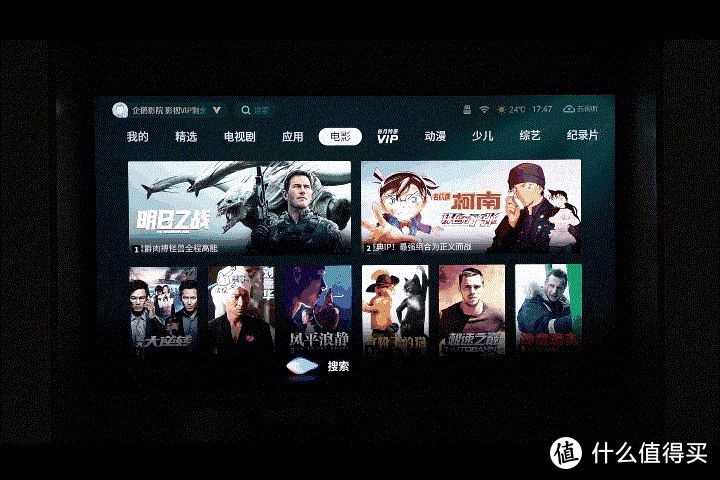 快优影音在哪下载的简单介绍