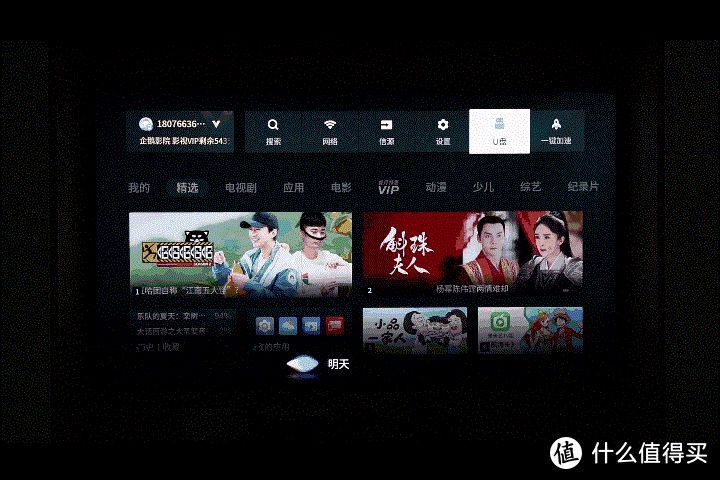 快优影音在哪下载的简单介绍