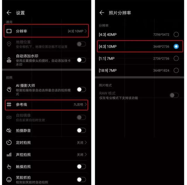 华为p9出厂设置在哪(华为p9的恢复出厂设置在哪里)