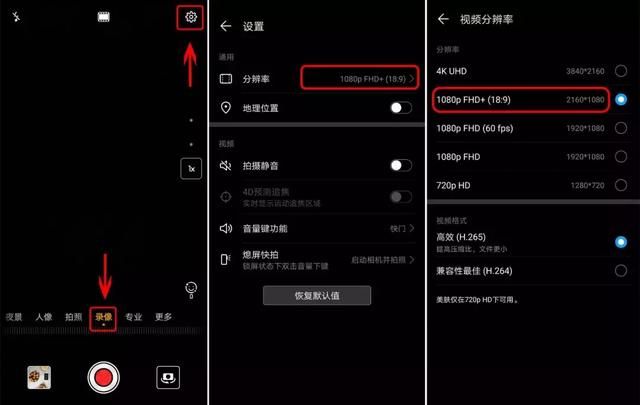 华为p9出厂设置在哪(华为p9的恢复出厂设置在哪里)
