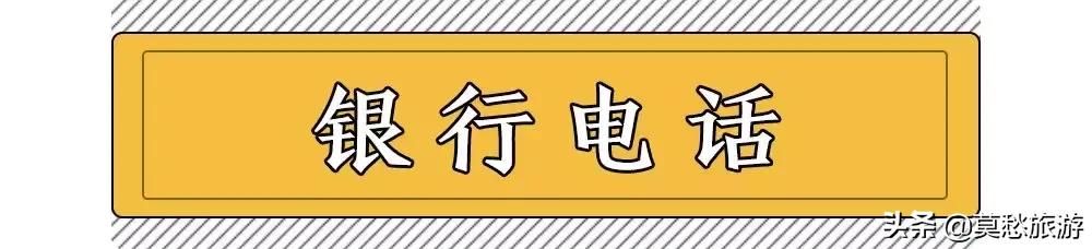 江苏南京工商局电话(南京工商局官网电话)