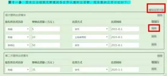 重庆市南岸区营业执照办理地址(海曙区办理营业执照地址)