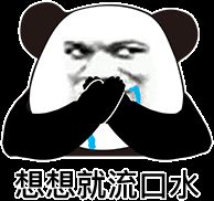 上海火龙果基地在哪里(湛江火龙果基地在哪里)