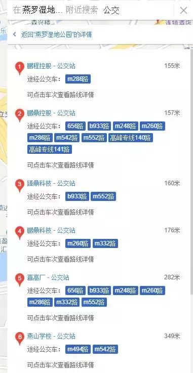 深圳龙舟比赛在哪里(跑男龙舟比赛在哪里)