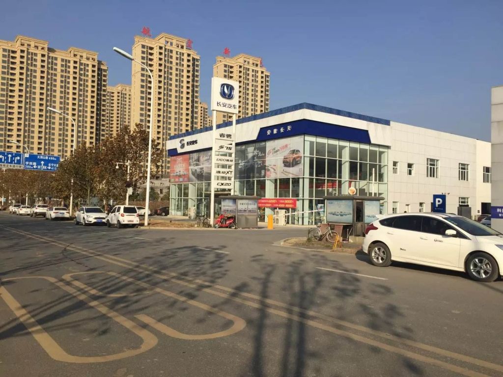 长安4s店在哪里(长安4s店售后电话)