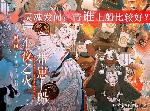 关于带崽上船在哪的信息