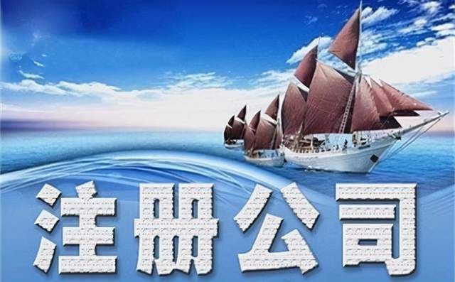 运城代办营业执照多少钱(山西运城营业执照代办公司)
