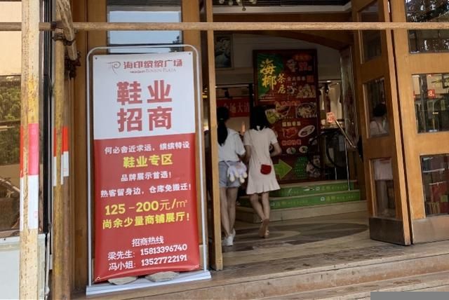 广州鞋城在哪(广州鞋城在哪里)