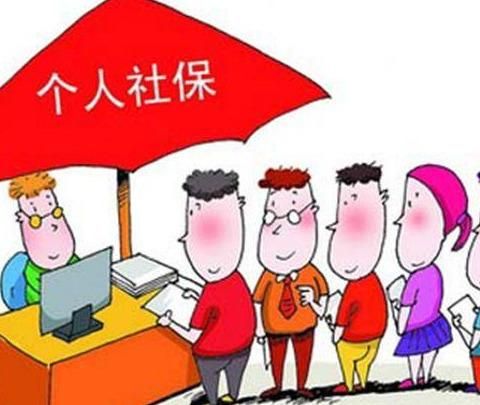 成都税务我要交社保缴费(成都税务我要交社保缴费步骤)