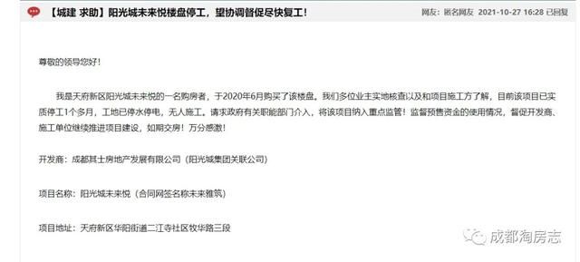 重庆房产信息网的官网(重庆房产信息网)