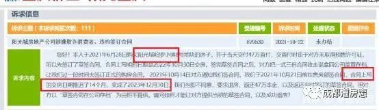 重庆房产信息网的官网(重庆房产信息网)