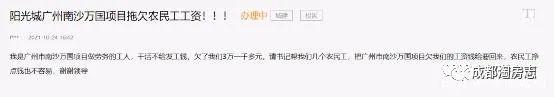 重庆房产信息网的官网(重庆房产信息网)