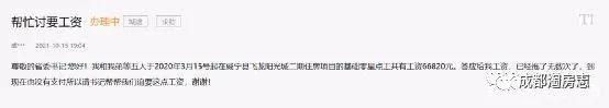 重庆房产信息网的官网(重庆房产信息网)