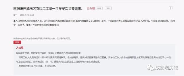 重庆房产信息网的官网(重庆房产信息网)
