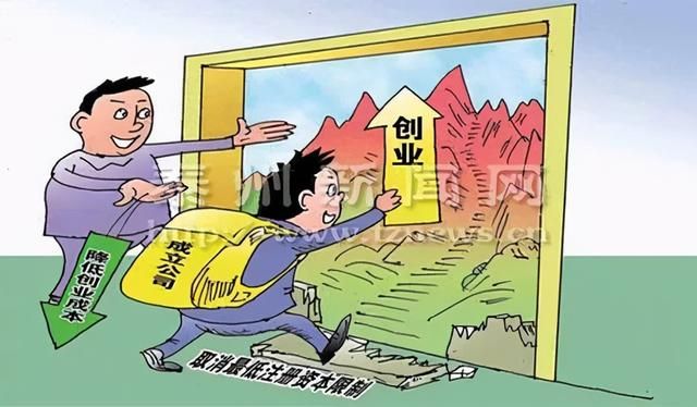 公司注册500万需要存多少钱(注册500万公司每年费用多少)