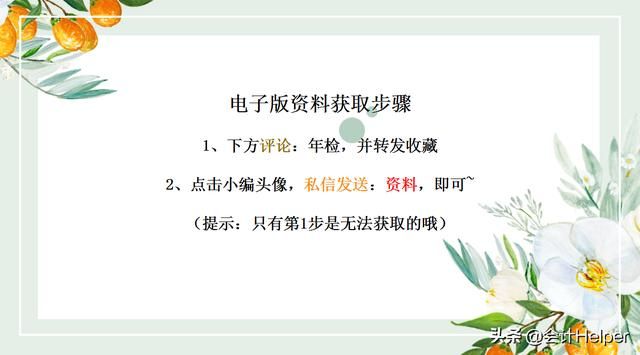 企业年检怎么弄(企业年检怎么补报)