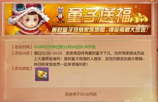 征途手游返利在哪里领(征途手游充值返利领取)