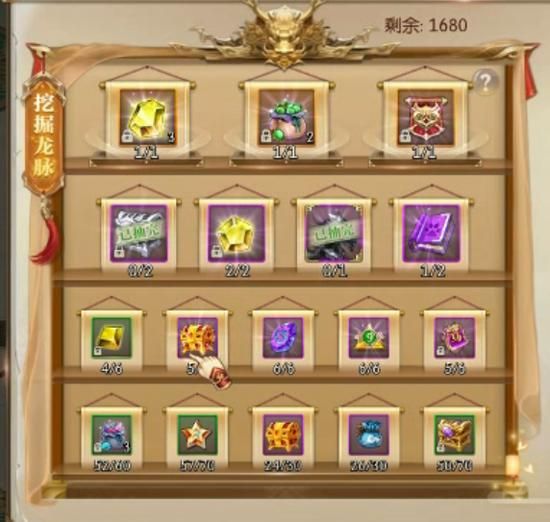征途手游返利在哪里领(征途手游充值返利领取)