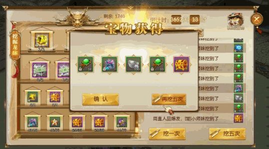征途手游返利在哪里领(征途手游充值返利领取)