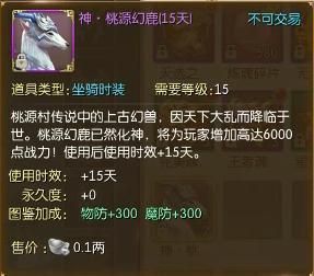 征途手游返利在哪里领(征途手游充值返利领取)