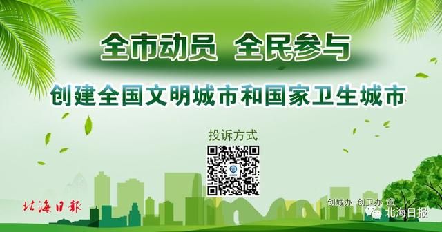 北海民政局在哪里(北海民政局上班时间表)