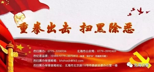 北海民政局在哪里(北海民政局上班时间表)
