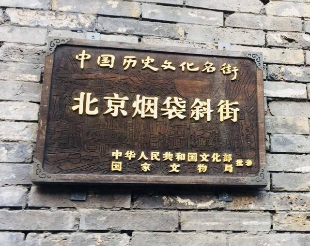 北京美食街在哪儿(北京美食街有哪些)