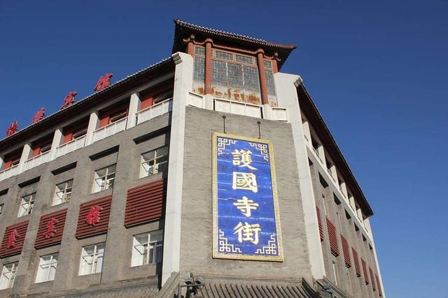 北京美食街在哪儿(北京美食街有哪些)