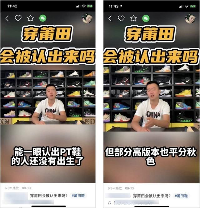 在哪做鞋(在哪做ppt)