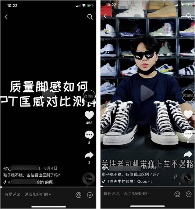 在哪做鞋(在哪做ppt)