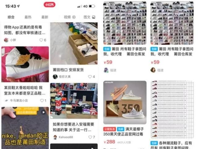 在哪做鞋(在哪做ppt)