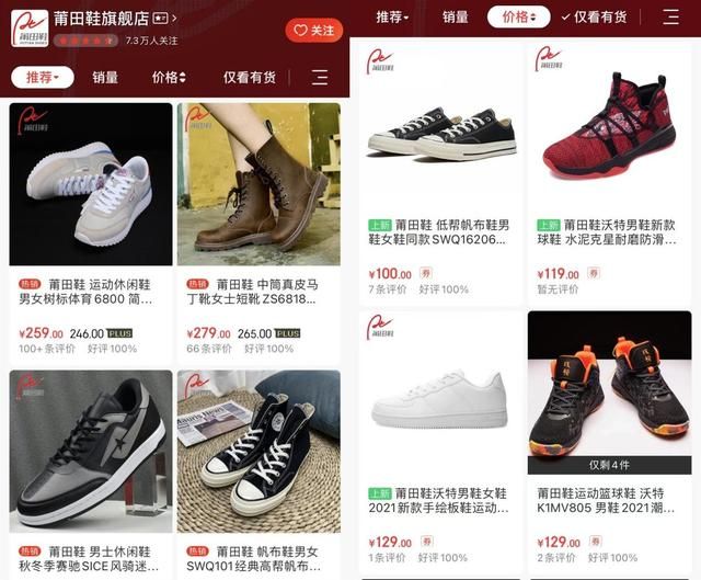 在哪做鞋(在哪做ppt)