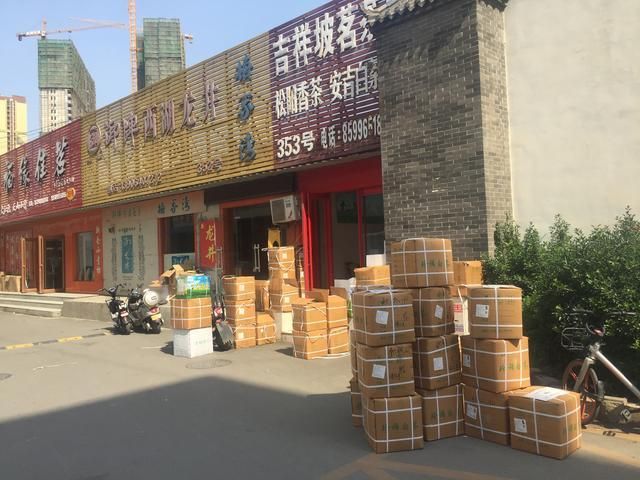 天津茶叶批发市场在哪(天津最大的茶叶批发市场)