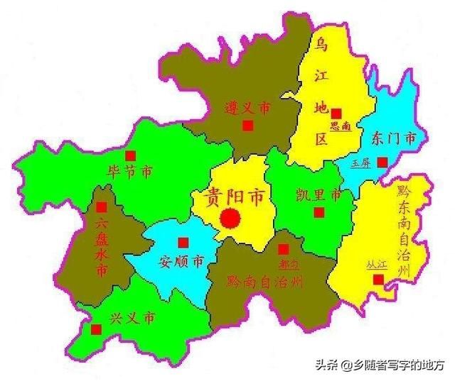 贵州在哪(贵州在哪考家庭教育指导师)