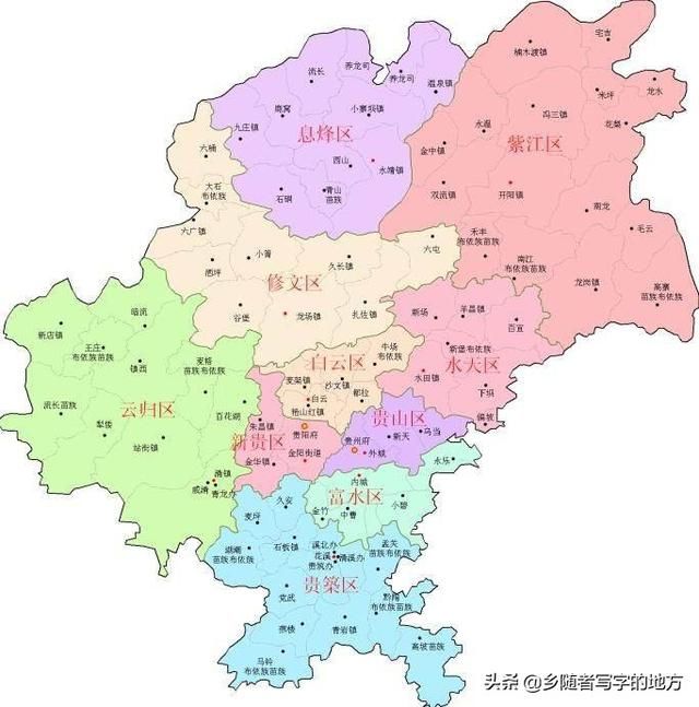 贵州在哪(贵州在哪考家庭教育指导师)