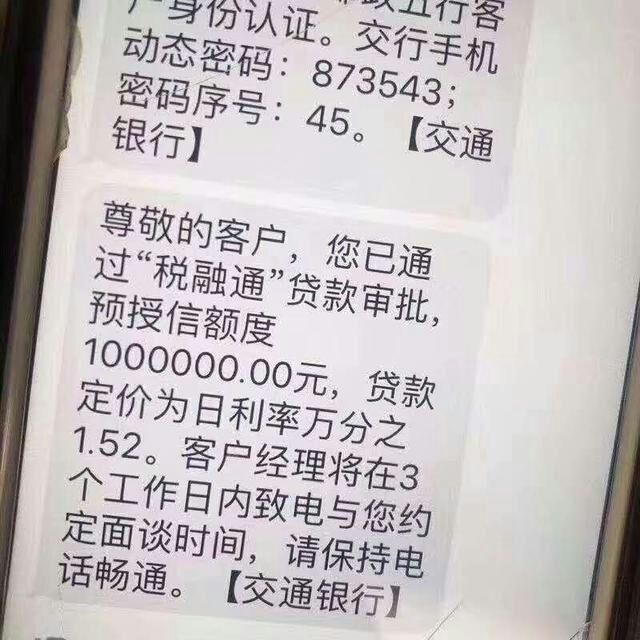 工行小微企业贷款条件(小微企业贷款需要什么条件)