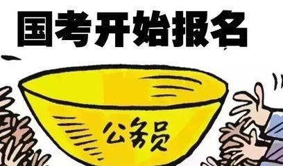 重庆公务员考试下半年(重庆公务员考试2021报名时间下半年)