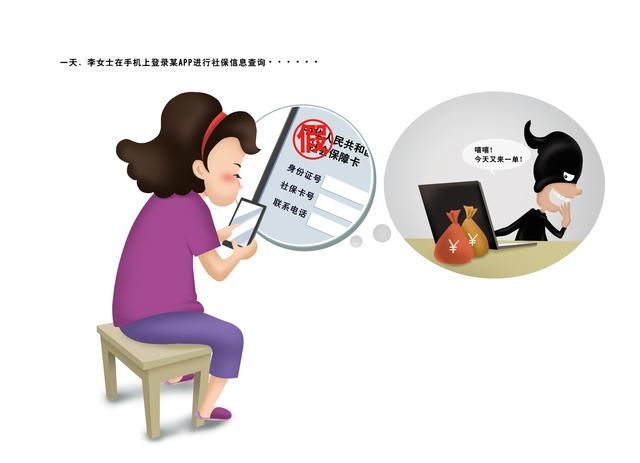 重庆社保查询app官网(重庆社保app官网下载苹果手机)